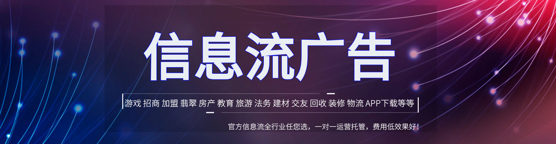 雷山搜索开户返点