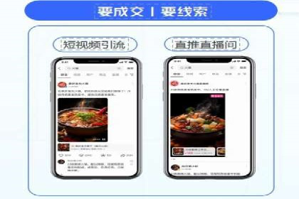 抖音信息流广告优化技巧及实际案例分享
