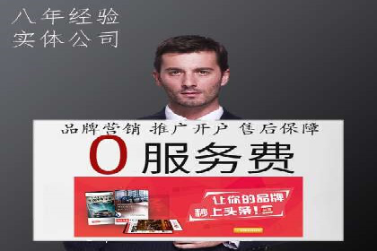 百度竞价广告托管运营的挑战与机遇——案例解读