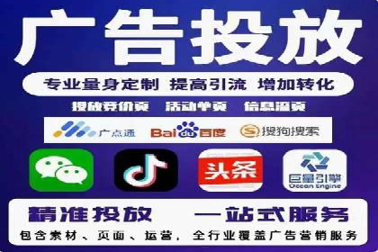 百度竞价托管案例：低成本高收益